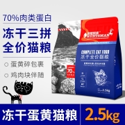 伊萨游猎民族猫粮天然营养猫粮成猫幼猫猫粮通用蓝猫英短美短通用型全价粮 鱼肉味 经典款2.5kg（5斤）实发2袋