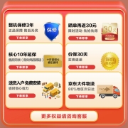 海尔(Haier)全自动滚筒洗衣机一级变频节能省电洗衣机 8KG家用大容量90℃高温烫洗消毒杀菌 洗脱一体EG80B08W