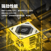 联想个人云T2 Pro nas网络云存储 【双盘位无盘版】intel CPU+4G内存 私有云 家庭网盘企业硬盘
