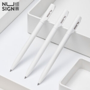 NUSIGN 纽赛 NS552 转动式中性笔 0.5mm 净白色