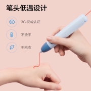 京东京造 3D绘画笔 儿童3D打印笔 无线充电 低温打印笔 启蒙创意玩具生日礼物 男女孩儿童礼物 蓝