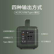 奥睿科（ORICO）户外电源120W大功率220v移动便携自驾露营大容量笔记本电脑充电宝应急备用