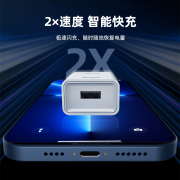 iFory安福瑞适配苹果10W充电器快充手机充电头支持苹果/华为/小米/OPPO/vivo快充