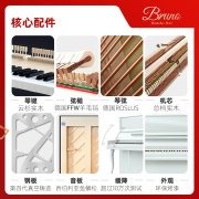 BRUNO德国布鲁诺钢琴高端立式钢琴全新演奏UP122德国品质成人家用考级全国联保