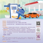 光大银行信用卡用户：中国石化、中国石油 消费优惠合集