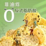 天蓝物 樱花虾米饼 35g*3