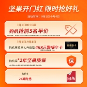 坚果 J10S 投影仪家用办公 智能家庭影院（徕卡联合研发 高亮度 丹拿调音音响 WiFi6 HDMI2.1 激光电视平替）