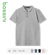 【主播推荐】堡狮龙bossini男装polo衫男刺绣polo衫翻领快干短袖