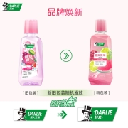 DARLIE 好来(原黑人)酷爽果萃漱口水500ml 口腔防护 减少细菌滋生 不添加酒精（新老包装随机发货）