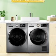 PLUS会员！Midea 美的 快净系列 MG100A5-Y46B+MH90-H03Y 热泵式洗烘套装 银色