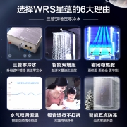 海尔（Haier）零冷水燃气热水器16升天然气家用恒温即热三管增压强排式密闭稳燃舱APP智能WRS 16升【多点供水】
