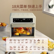 天际（TONZE） 空气炸烤箱15L大容量家用无油烟双层烤炸 多功能菜单 KWS1215-RF3W