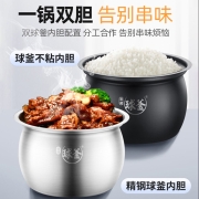 苏泊尔（SUPOR）电压力锅家用电高压锅聚能精钢球釜双胆 鲜呼吸中途加菜压力锅电饭煲 4-5-8人 SY-50FC8031Q