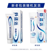 舒适达抗敏感劲速护理牙膏 清洁牙齿缓解敏感抗敏防蛀 70g
