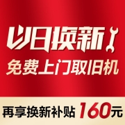 容声465升十字对开门一级能效风冷无霜变频除菌净味超薄大容量冰箱以旧换新BCD-465WD18FP