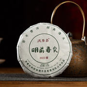 德丰昌 普洱生茶 100g