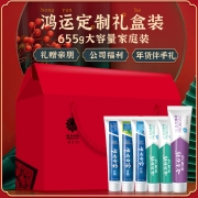 云南白药牙膏 家庭套装亮白清新口气6支装655g(留兰+薄荷+清新晨露+益优薄荷+益优冰柠×2)