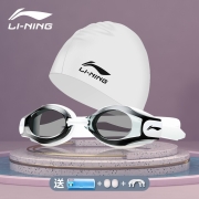 李宁（LI-NING）泳镜泳帽男女游泳套装高清防雾大框游泳眼镜防水硅胶泳帽游泳装备游泳镜平光近视可选 白色套装#非镀膜 平光不近视