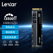 雷克沙（Lexar）NM620 2TB SSD固态硬盘 M.2接口（NVMe协议）四通道高速PCle 迅捷读写 办公游戏性能再升级
