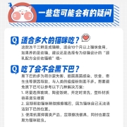 WoWo猫粮成猫 喔喔主食冻干三鲜全价猫干粮 宠物食品冻干猫粮成年布偶波斯猫英短狸花猫无谷猫食 冻干三鲜10斤 | 送15