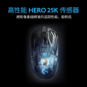 罗技（G） G903 LIGHTSPEED 无线电竞充电游戏鼠标 hero芯片逻辑赛博朋克宏吃鸡鼠标 G903HERO无线游戏鼠标