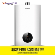 万和（Vanward）12升燃气热水器 智能自适温 变频恒温 天然气 JSQ24-225T12 【自适温系列-天然气 APP智控