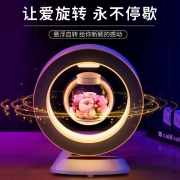 誓爱永生花磁悬浮台灯礼盒教师节礼物生日礼物送女友女老师男友老婆闺蜜鲜粉玫瑰花创意表白礼