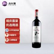 PLUS会员：JECUPS 吉卡斯 鹊喜 西拉 干红葡萄酒 750ml单支装￥69.00 4.1折 比上一次爆料降低 ￥5