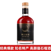 如云在野 石榴酒/青梅酒/玫瑰酒 375ml 拒绝勾兑