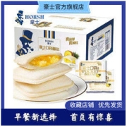 HORSH 豪士 菠萝夹心乳酸菌小口袋面包三明治网红早餐休闲小吃零食品整箱