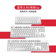 ikbc 粉色键盘机械键盘无线键盘C87C104樱桃键盘办公游戏cherry轴樱桃机械键盘自营pbt C87白色有线87键 红轴