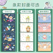 思进（SIJIN) 易撕线图画本画画本加厚120g美术本儿童空白本幼儿园涂鸦本绘本小学生一年级绘画本 4本【飞向太空/50张】-【赠】贴纸+勾线笔1支