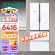 22日8点、PLUS会员：SIEMENS 西门子 BCD-484W(KM48EA20TI) 多门冰箱 484L 白色