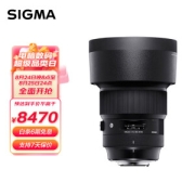 SIGMA 适马 Art 105mm F1.4 DG HSM 全画幅 大光圈定焦镜头 人像肖像特写（佳能单反卡口）