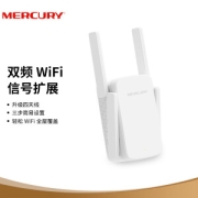 MERCURY 水星网络 MAC1200RE 1200M 双频无线扩展器