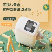 得力(deli) 源源得力 音乐削笔机 自动进笔5档粗细调节 薄荷绿 71165A
