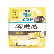 PLUS会员：Laurier 乐而雅 零触感羽感棉超丝薄迷你卫生巾 17cm 14片  *11件