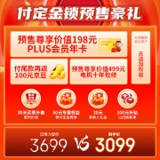 海尔（Haier）滚筒洗衣机全自动家电   10KG 智能投放 以旧换新 蒸汽除菌洗烘一体 EG100HPLUS6SU1
