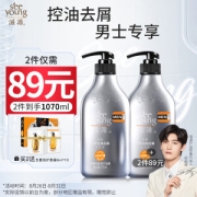 seeyoung 滋源 男士茶籽劲爽控油去屑洗头水 535ml（赠 洗发水6ml*5+护发素6ml*5）