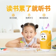 牛听听早教机点读学习机儿童智能熏教机读书牛礼盒绘本阅读机器人分级教材英语国学数学礼物