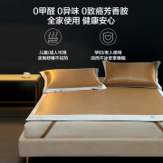罗莱家纺LUOLAI 藤席 凉席三件套可折叠透气天然席子夏季空调席子 天然艾草防蚊冰丝藤席-咖色【店长推荐】 1.8米床/180*200cm