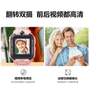 小天才儿童电话手表Z6A防水GPS定位智能手表 学生儿童移动联通电信4G视频拍照双摄手表手机男女孩星云粉