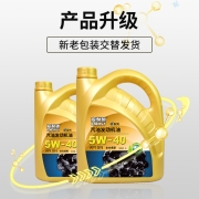 安耐驰 全合成机油润滑油 5W-40 SN级 4L  汽车用品
