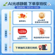 海尔(Haier) 1.5匹 静悦 护眠空调一级变频 省电 卧室挂式挂机 京东小家智能 KFR-35GW/01KGC81U1以旧换新