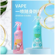 VAPE 未来 日本Vape驱蚊水未来驱蚊喷雾液防蚊宝宝孕妇蚊怕水儿童蚊子水婴儿