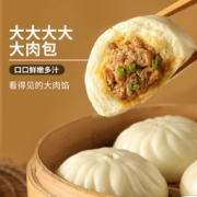 同庆楼 香菇青菜包/红豆包/酸菜笋丁包 80g*6个*3袋