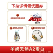 佳贝艾特（Kabrita）悦白较大婴儿配方羊奶粉 2段(6-12个月婴儿适用)400克（荷兰原装进口）