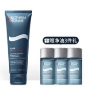 BIOTHERM 碧欧泉 清爽控油系列 男士新净肤细致洁面膏 125ml（赠 爽肤水25ml*3）