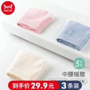 猫人MiiOW 女士内裤 3条装