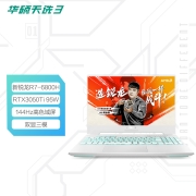 华硕天选3 锐龙版15.6英寸游戏本笔记本电脑(R7-6800H 16G 512G RTX3050Ti 144Hz 100%sRGB高色域电竞屏)青